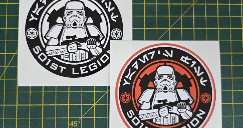501st merch approvals now starting for 2025 – 2026 term